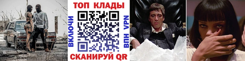 Виды наркотиков купить Назарово АМФЕТАМИН  КОКАИН  Меф мяу мяу  Гашиш  APVP 