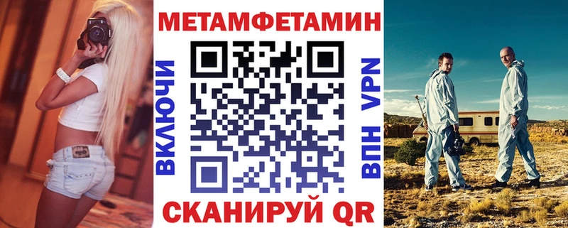 АМФ 97%  mega сайт  Назарово 