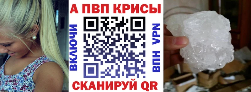 APVP VHQ Назарово