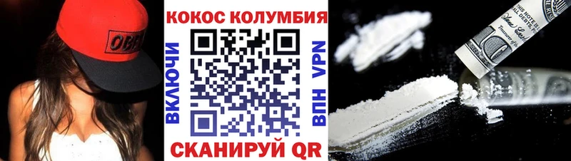 COCAIN FishScale  Назарово 