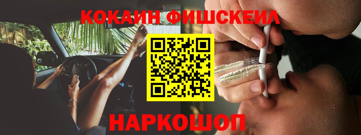 Кокаин 99%  КОКАИН Columbia  Назарово 