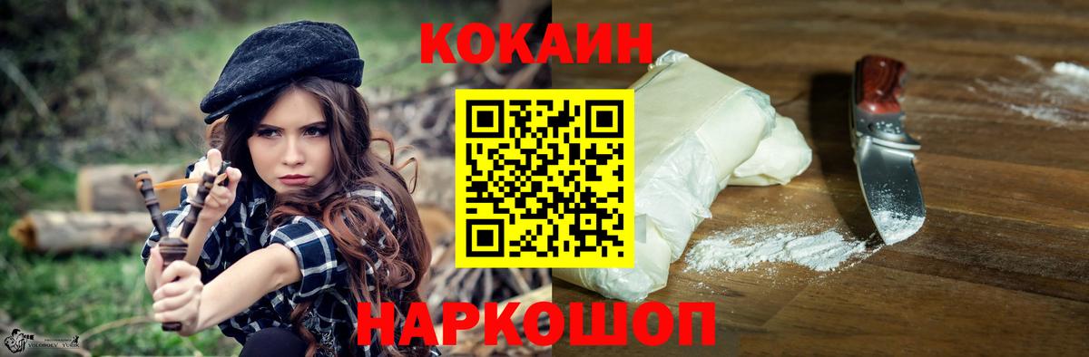 Cocaine Боливия Назарово