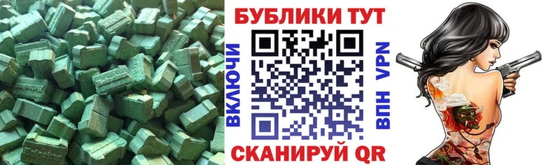 Ecstasy Cube  сайты даркнета официальный сайт  Назарово 