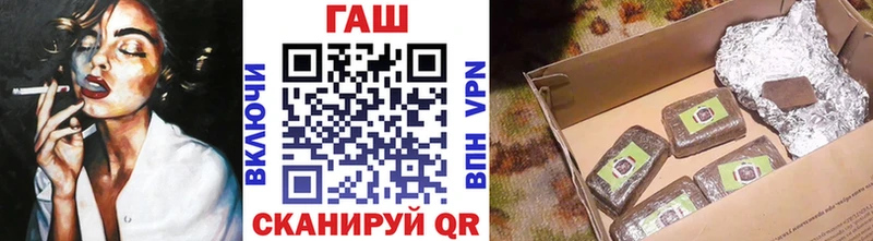ссылка на мегу ТОР  цены наркотик  Назарово  ГАШИШ 40% ТГК 