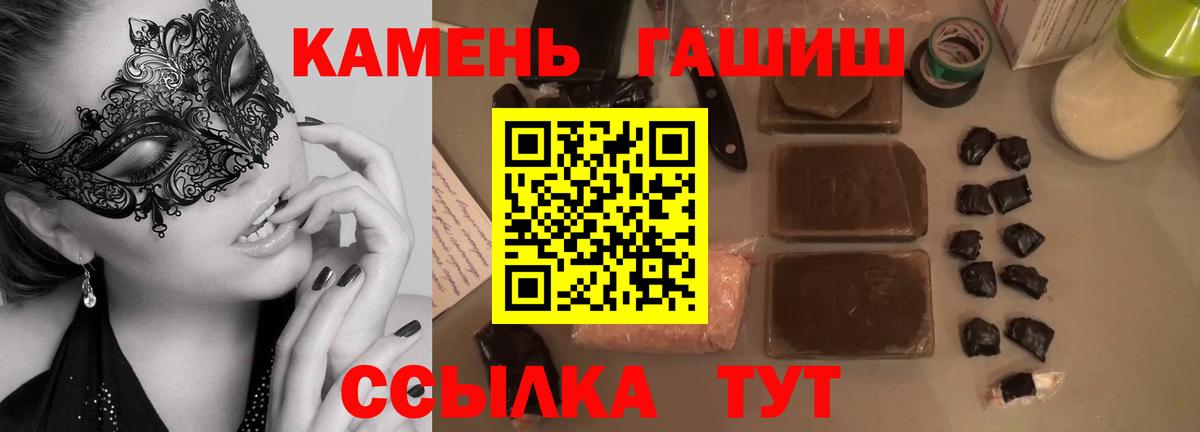 Гашиш Premium Назарово