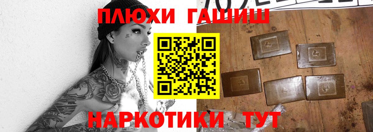 ГАШ Изолятор  Гашиш  Назарово  Гашиш Ice-O-Lator 