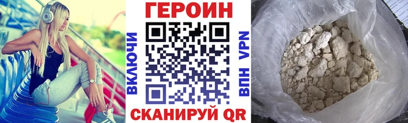 ГЕРОИН афганец Назарово