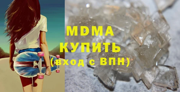 mdma Дмитровск