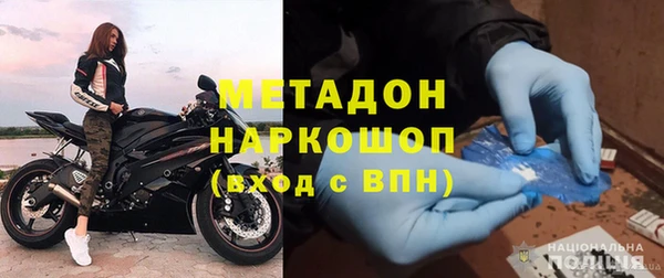 спайс Дмитров