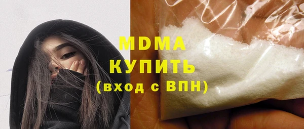 гашишное масло Сясьстрой