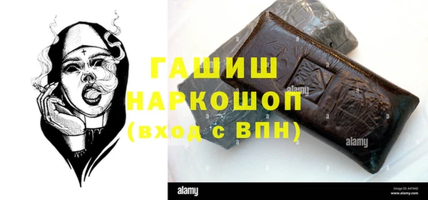 спайс Дмитров
