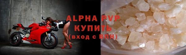 спайс Дмитров