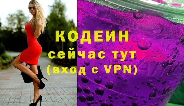 альфа пвп VHQ Тайга