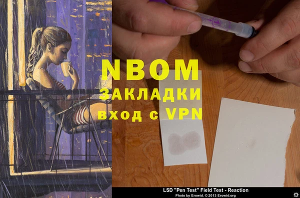 прущий лед Гусиноозёрск