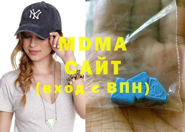 MDMA Магас