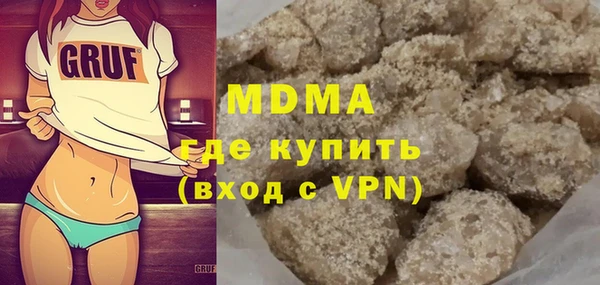 альфа пвп VHQ Тайга