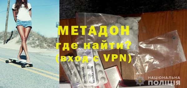 mdma Дмитровск