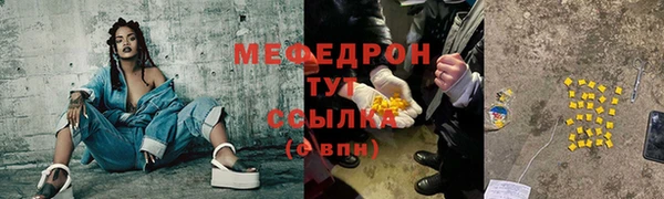 mdma Дмитровск