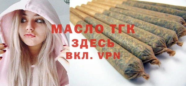 а пвп мука Гусев