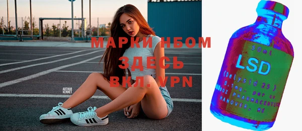 спайс Дмитров