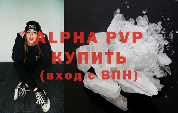 а пвп мука Гусев