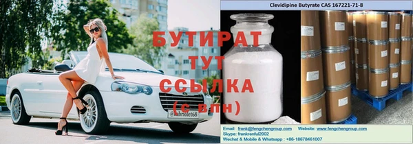mdma Дмитровск