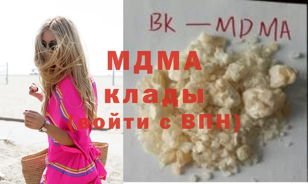 mdma Дмитровск