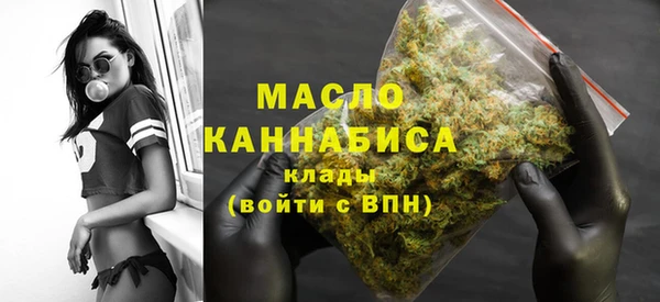 гашишное масло Сясьстрой