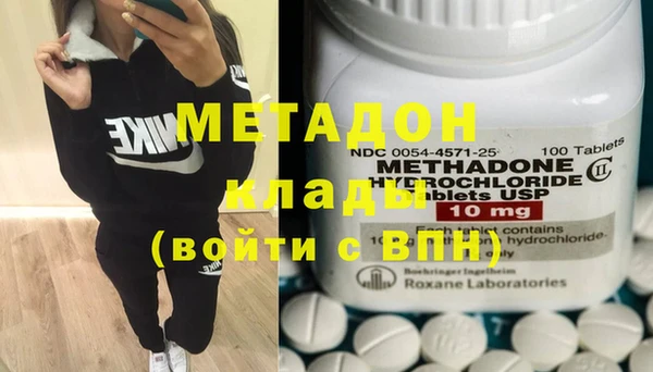 спайс Дмитров