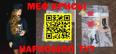 мефедрон мука Заводоуковск
