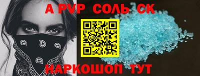 синтетический гашиш Жуковский
