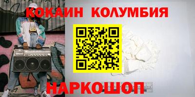 синтетический гашиш Жуковский