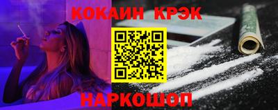 синтетический гашиш Жуковский