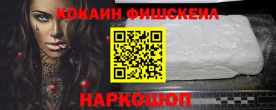мефедрон мука Заводоуковск