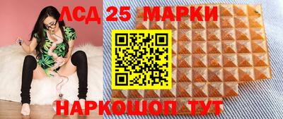 соль ск Апрелевка