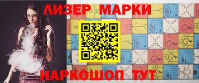 соль ск Апрелевка