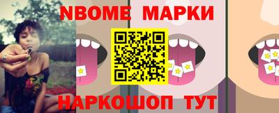 амфетамин Аргун