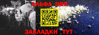 соль ск Апрелевка