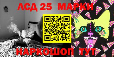 COCAINE Апшеронск