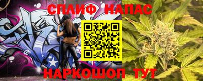 соль ск Апрелевка