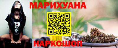 синтетический гашиш Жуковский