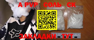 мефедрон мука Заводоуковск