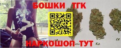 мефедрон мука Заводоуковск