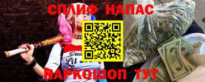 COCAINE Апшеронск