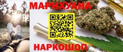 синтетический гашиш Жуковский