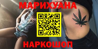 COCAINE Апшеронск