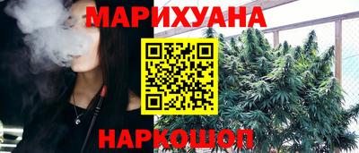 синтетический гашиш Жуковский