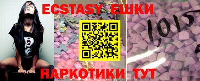 синтетический гашиш Жуковский