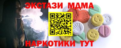 синтетический гашиш Жуковский