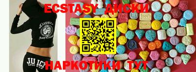 синтетический гашиш Жуковский
